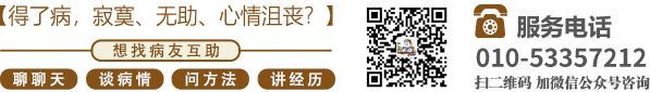 大龟头操嫩逼性爱网址北京中医肿瘤专家李忠教授预约挂号